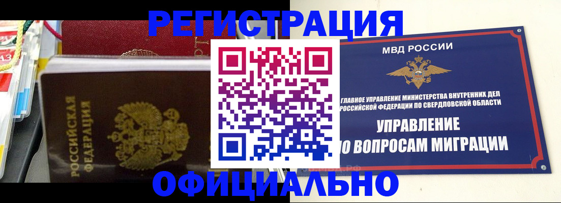 форма 3 в Сарове