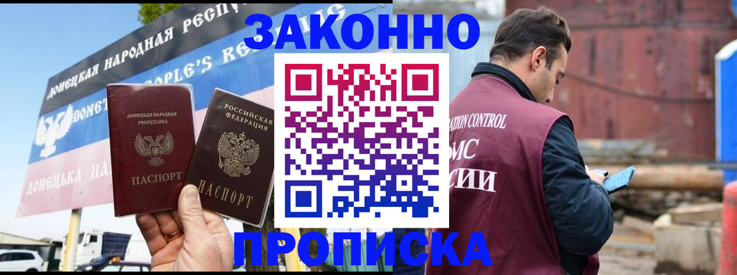 временная регистрация поиск в Сарове