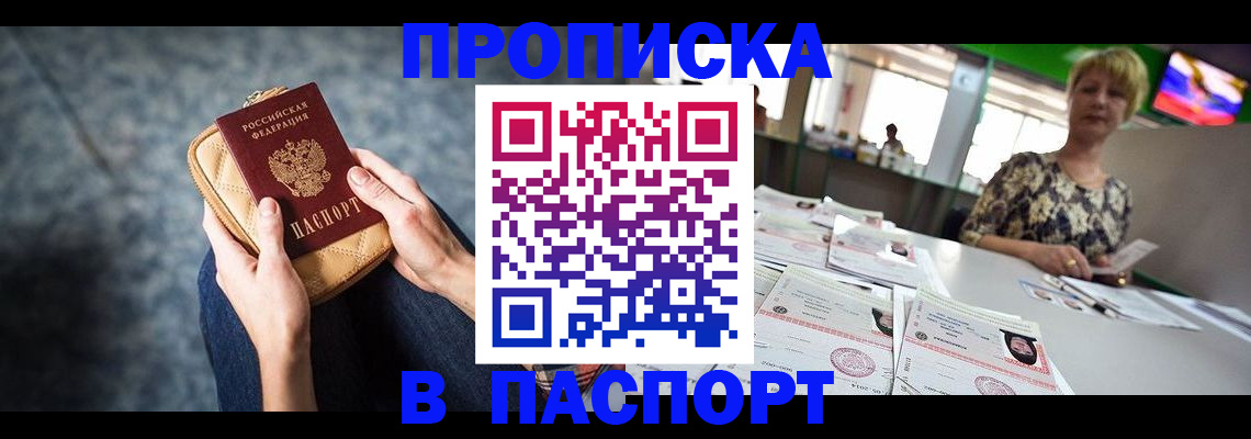 найти адрес прописки в Сарове