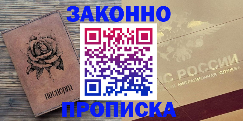 регистрация для школы в Сарове