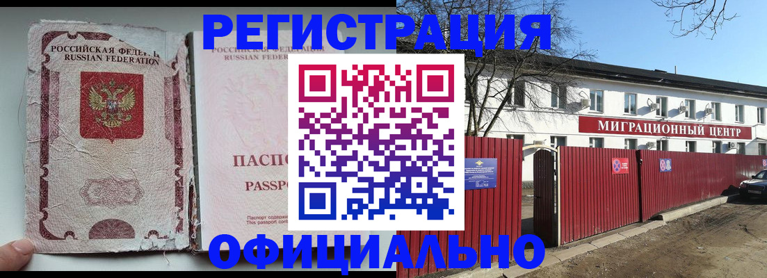 пропишу в квартире в Сарове